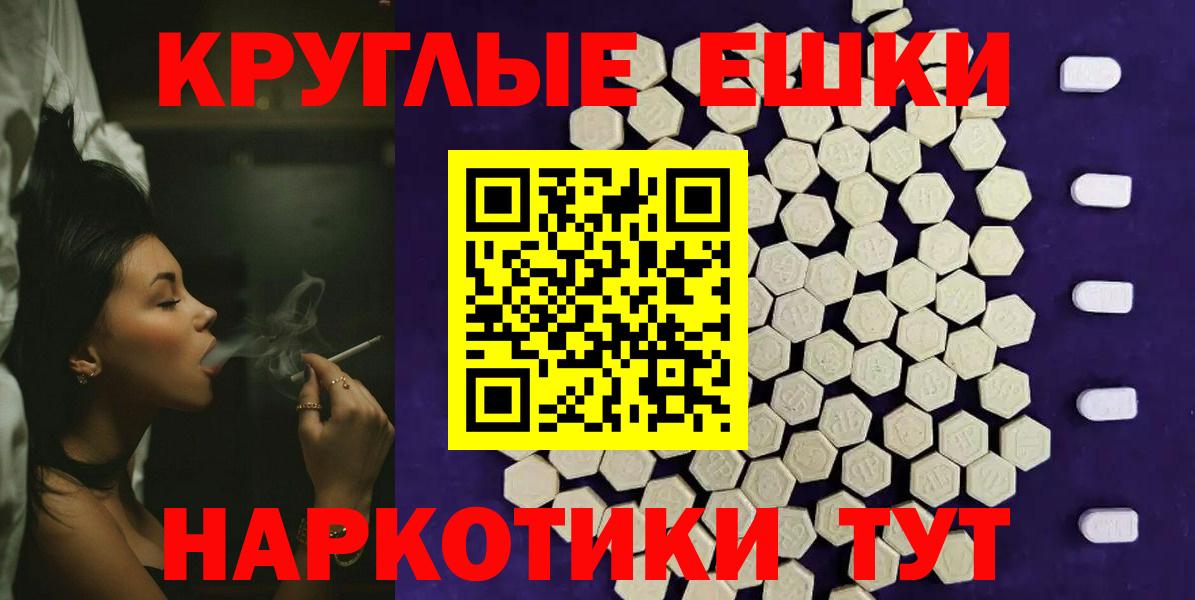 Ecstasy  Ecstasy Дубай  Вход с VPN  Балашиха 