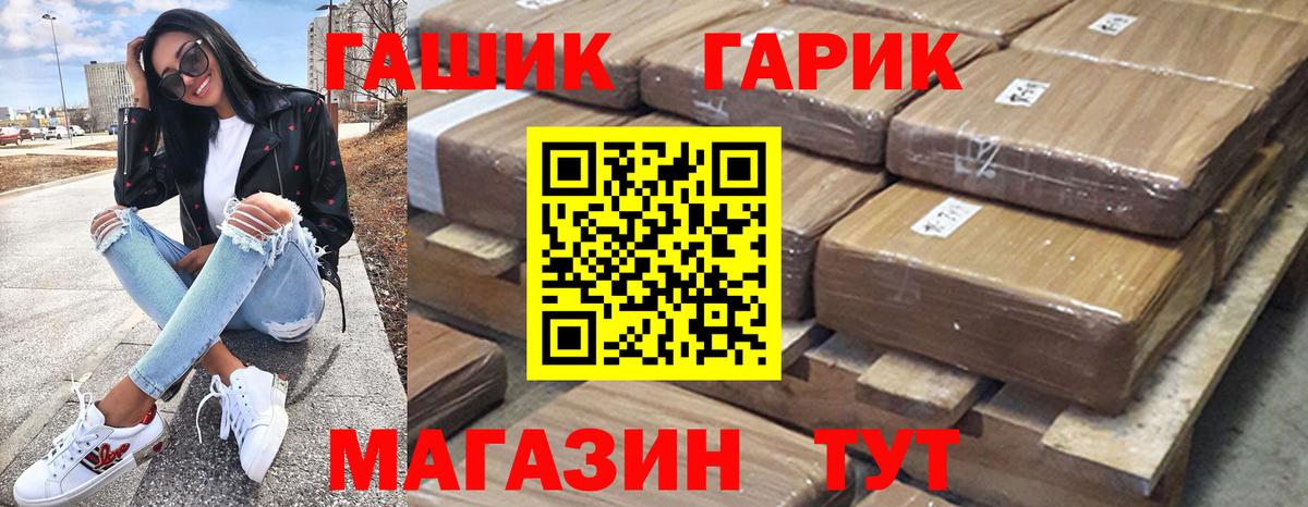 Балашиха  ГАШИШ хэш  Гашиш Premium  Вход с VPN 