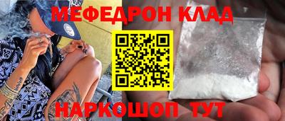 мет Ивантеевка