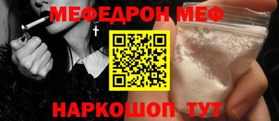 мет Ивантеевка