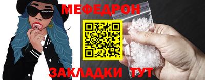 прущие грибы Ижевск