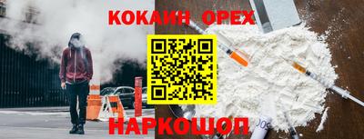 мяу мяу кристалл Иваново