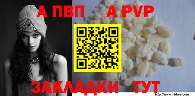 прущие грибы Ижевск