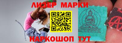 мяу мяу кристалл Иваново