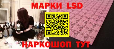 мет Ивантеевка