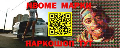 мет Ивантеевка
