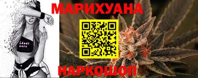 мяу мяу кристалл Иваново