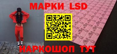 мяу мяу кристалл Иваново