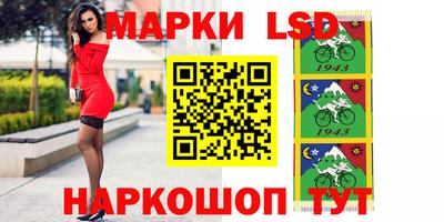 прущие грибы Ижевск