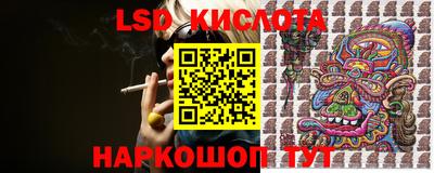 мяу мяу кристалл Иваново