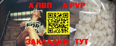 прущие грибы Ижевск