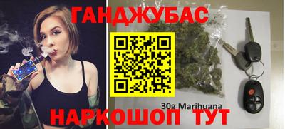 мяу мяу кристалл Иваново