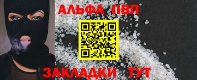 прущие грибы Ижевск
