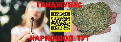 мяу мяу кристалл Иваново