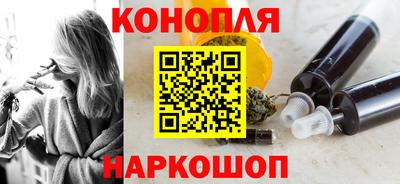 мяу мяу кристалл Иваново