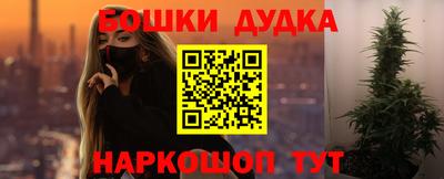 мет Ивантеевка