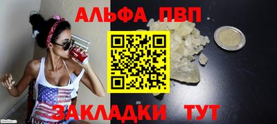 мяу мяу кристалл Иваново