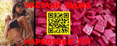 мет Ивантеевка