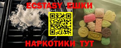 мет Ивантеевка