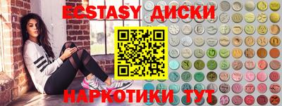 мет Ивантеевка