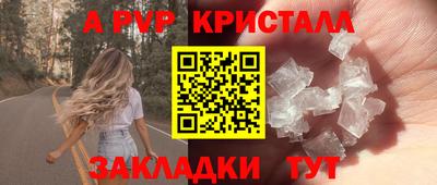 мет Ивантеевка