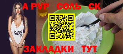 прущие грибы Ижевск