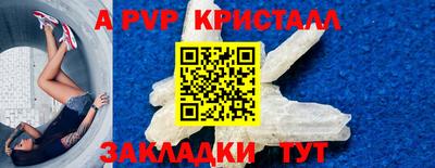 мет Ивантеевка
