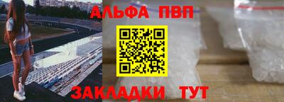 мяу мяу кристалл Иваново