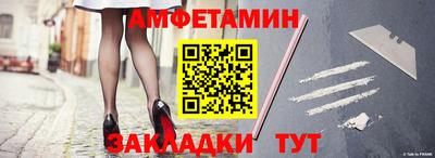 мяу мяу кристалл Иваново