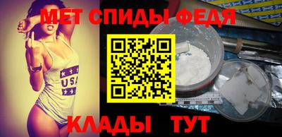 мет Ивантеевка