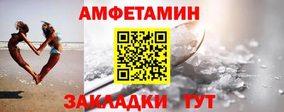 прущие грибы Ижевск