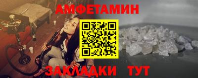прущие грибы Ижевск