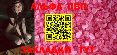 мяу мяу кристалл Иваново