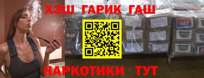 мяу мяу кристалл Иваново