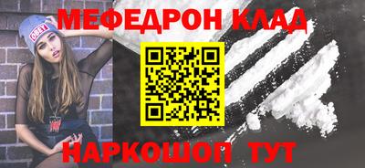 прущие грибы Ижевск