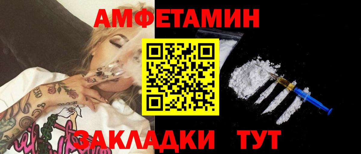 Первитин пудра  Первитин пудра  Вход с VPN  Балашиха 