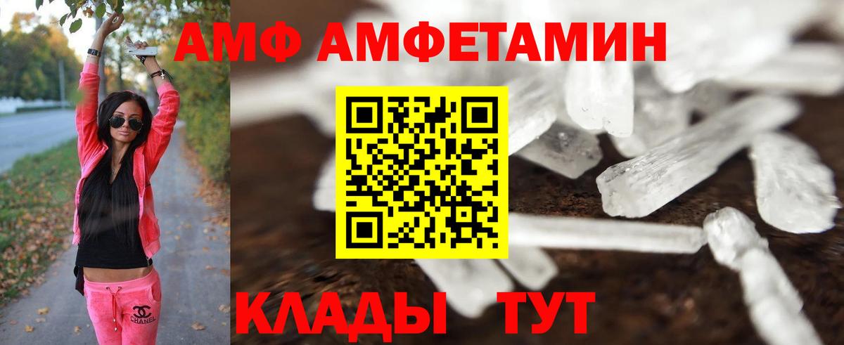 МЕТАМФЕТАМИН Methamphetamine Балашиха