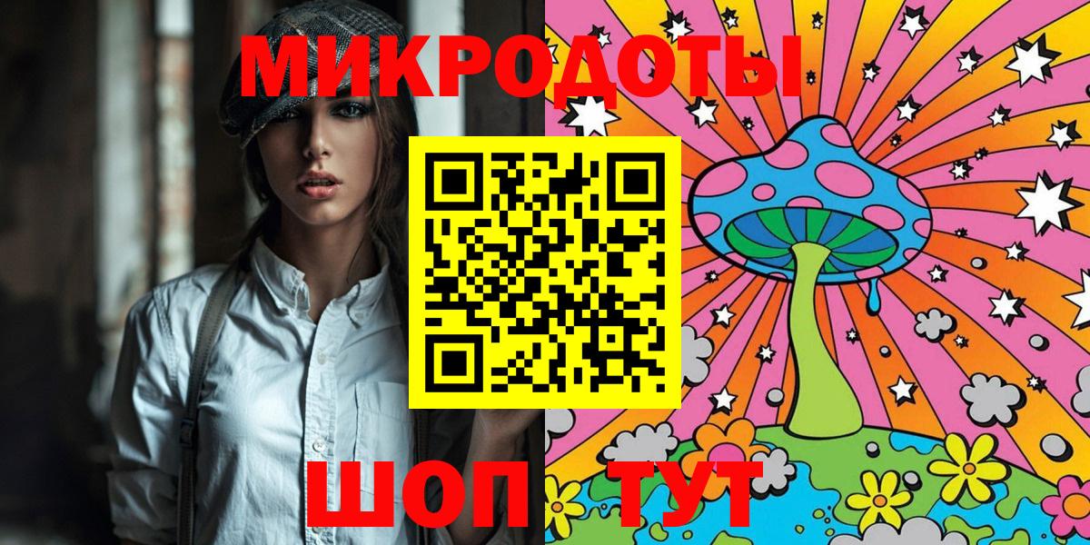 Балашиха  магазин  наркотиков  Псилоцибиновые грибы мицелий  Вход с VPN  Галлюциногенные грибы прущие грибы 