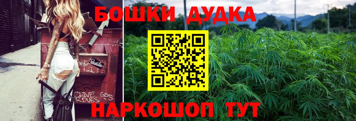 Каннабис Amnesia  Шишки марихуана индика  Вход с VPN  МАРИХУАНА планчик  Балашиха 